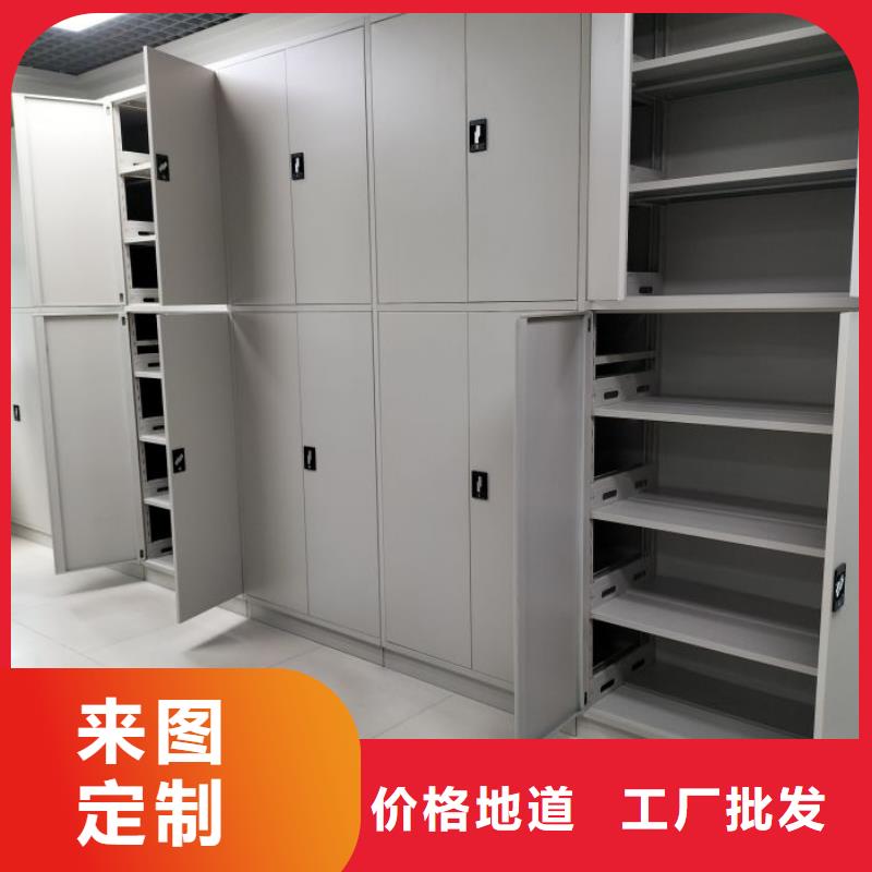 講究實效【澤信】密集型活動檔案柜