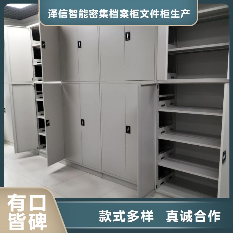 如何选择档案存放密集柜本地厂家