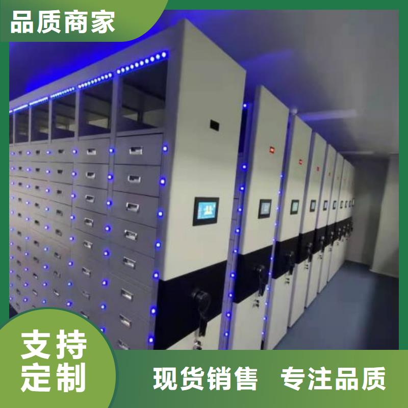 原装现货【泽信】综合档案室密集柜