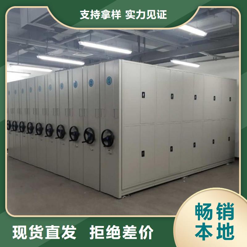 质优价廉的手摇移动密集柜经销商