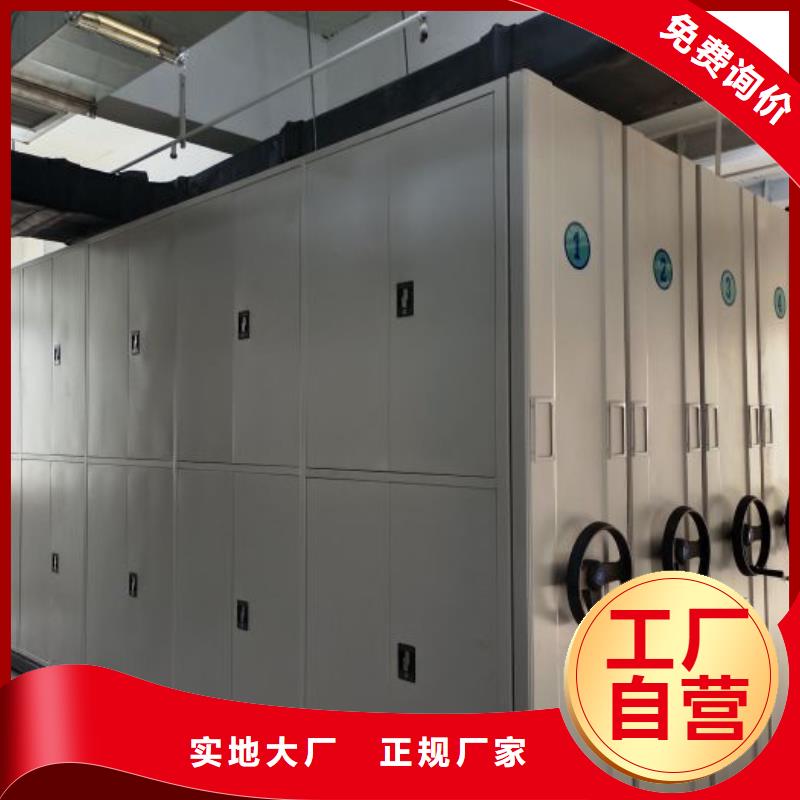 如何选择档案存放密集柜本地厂家