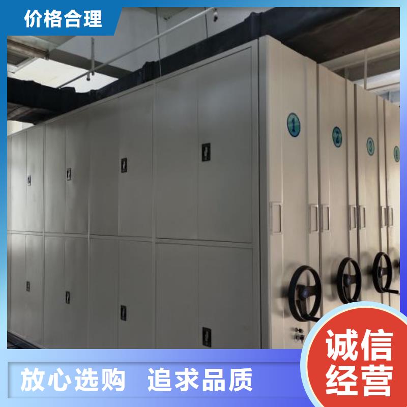哪里有售【泽信】密集架移动档案柜