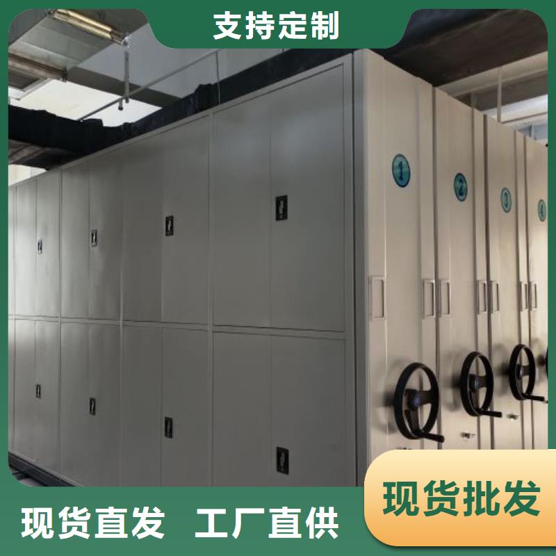 蓄势待发【泽信】移动密集档案架