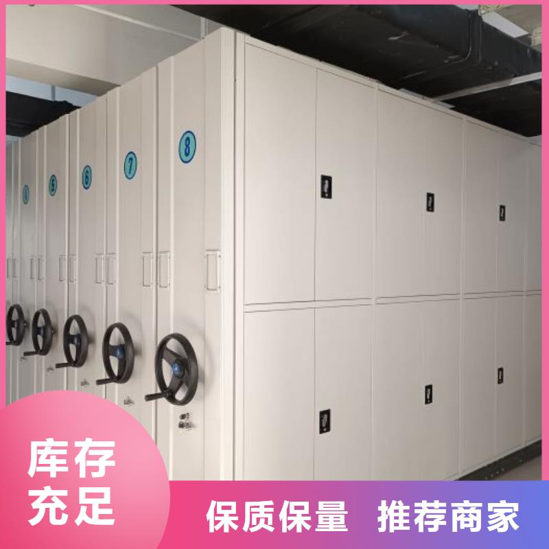 原装现货【泽信】综合档案室密集柜