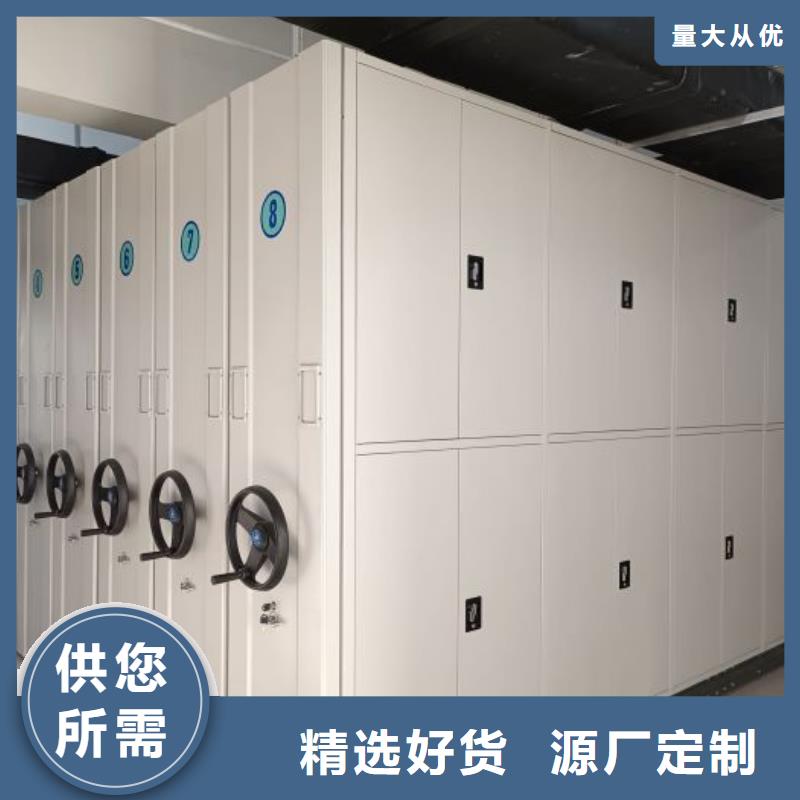 厂家的好处和积影响【泽信】半封闭手摇密集架