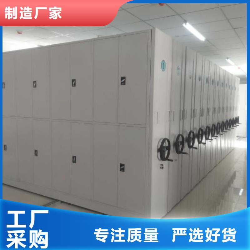 来电详谈【泽信】档案数字化密集柜