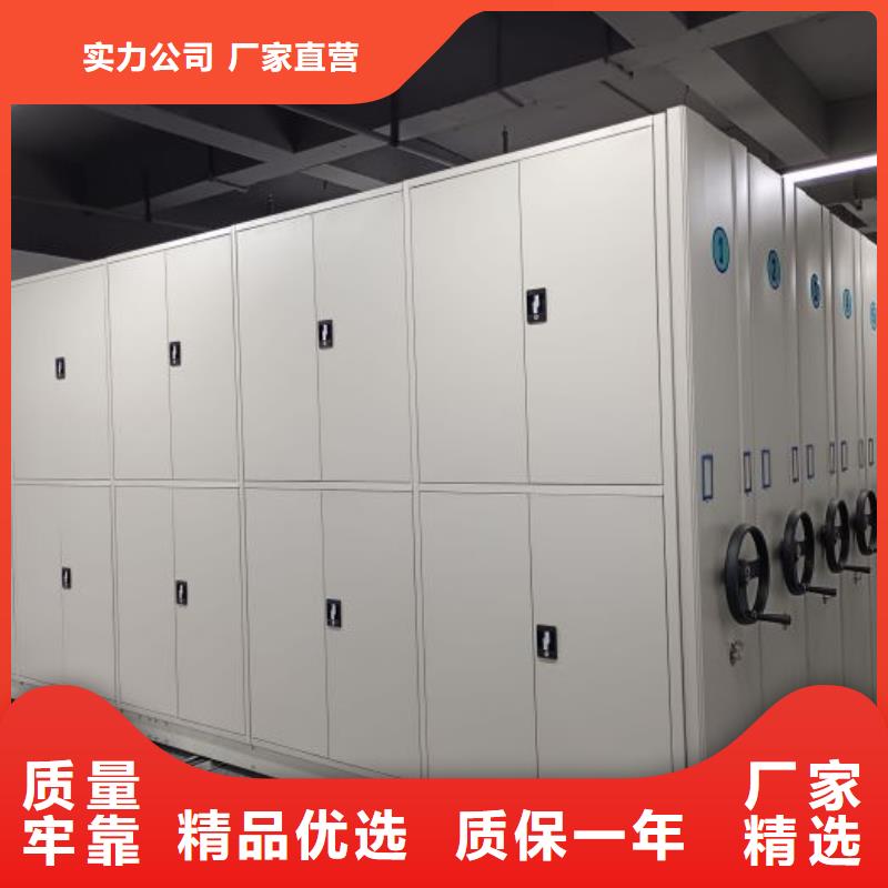 厂家拿货【泽信】电动智能移动密集架