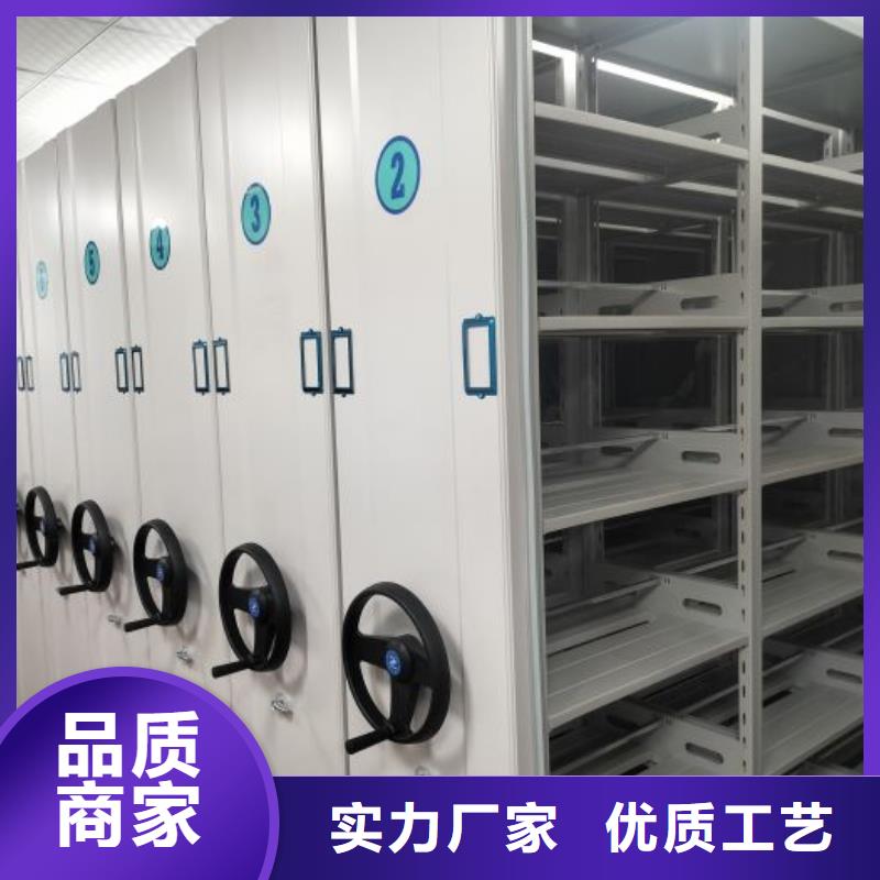 蓄势待发【泽信】移动密集档案架