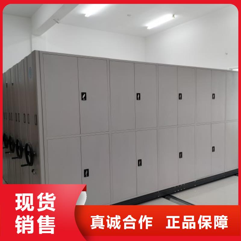 供求信息【澤信】辦公密集架