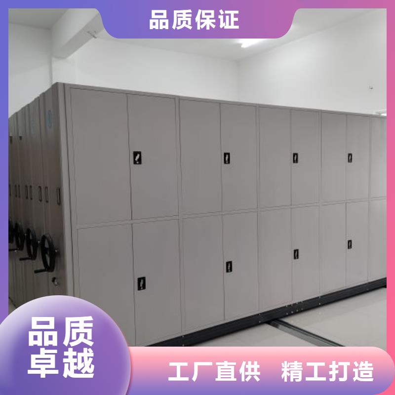阳春|阳西|深圳|湛江|珠海|韶关密集柜【 档案柜,密集柜生产厂家】