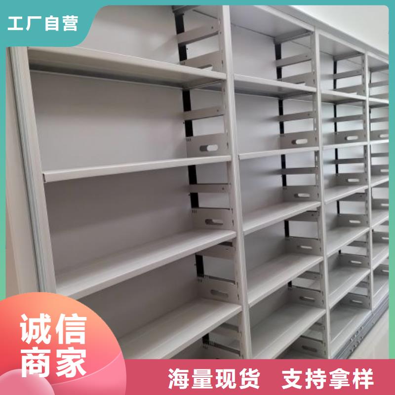 廠家拿貨【澤信】電動智能移動密集架