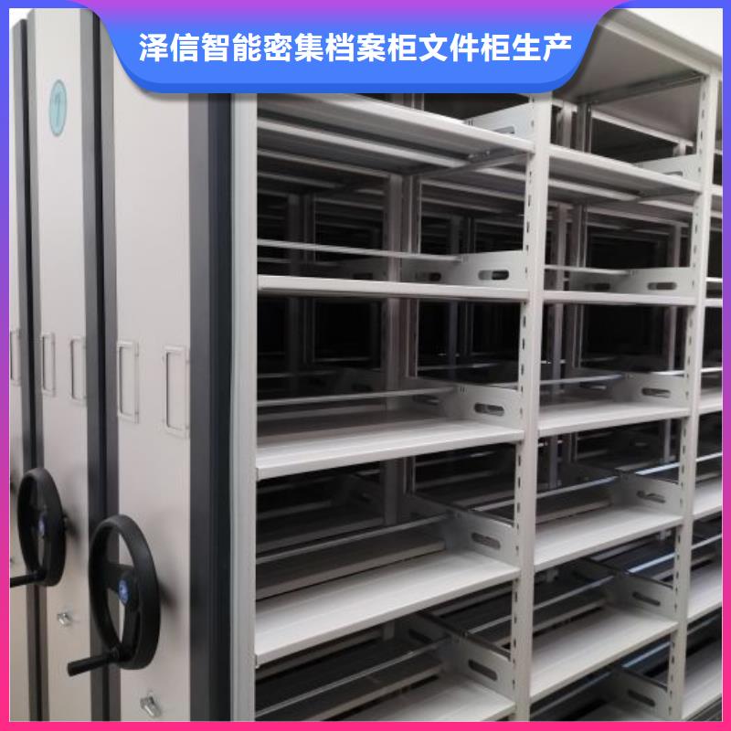 加盟费多少【泽信】档案馆手电动密集架