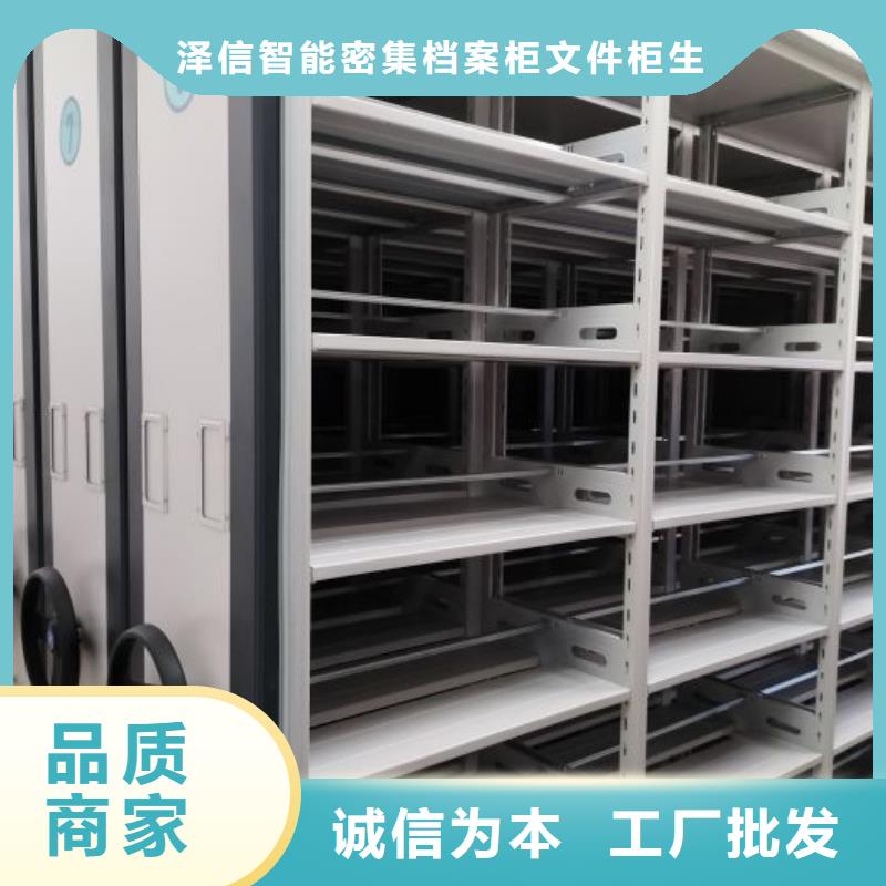 【档案柜】,密集架产品实拍|档案室密集架-泽信智能密集档案柜文件柜生产厂家(内江市分公司)