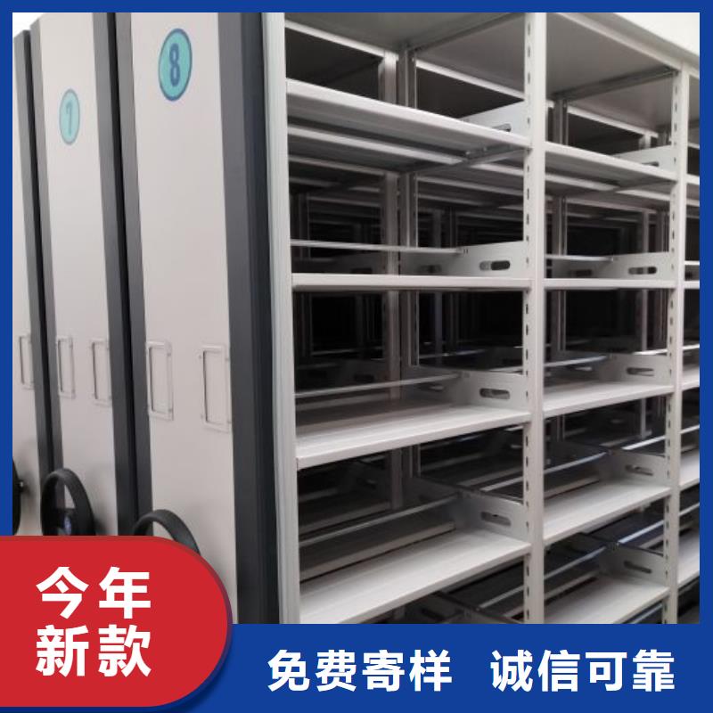 原装现货【泽信】综合档案室密集柜
