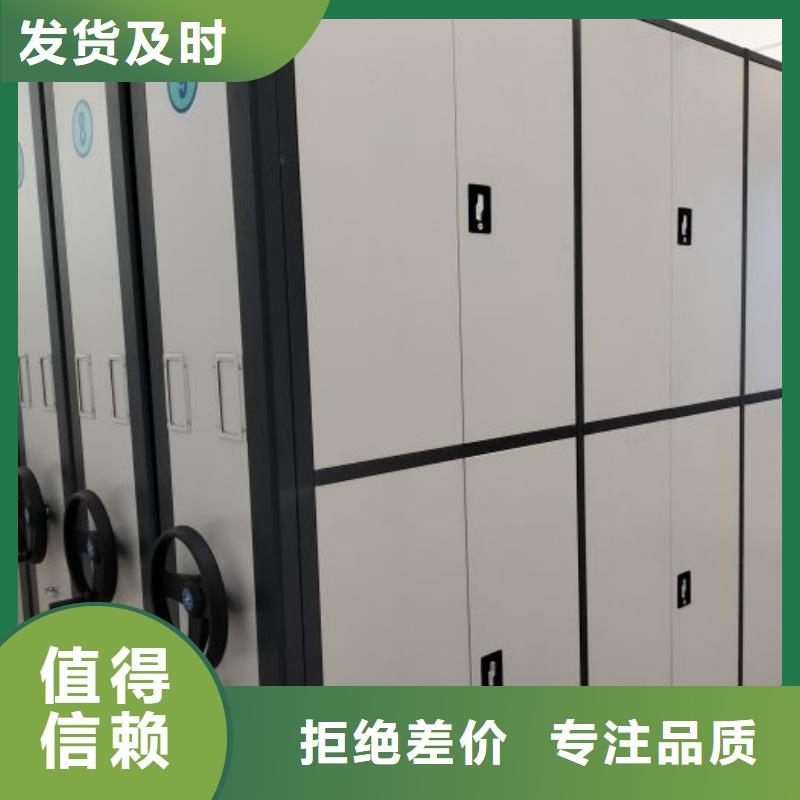 原装现货【泽信】综合档案室密集柜