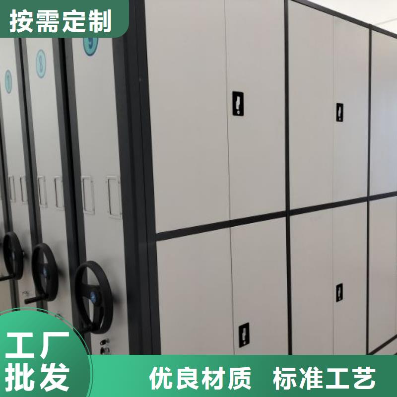 誠信經(jīng)商【澤信】手搖檔案柜