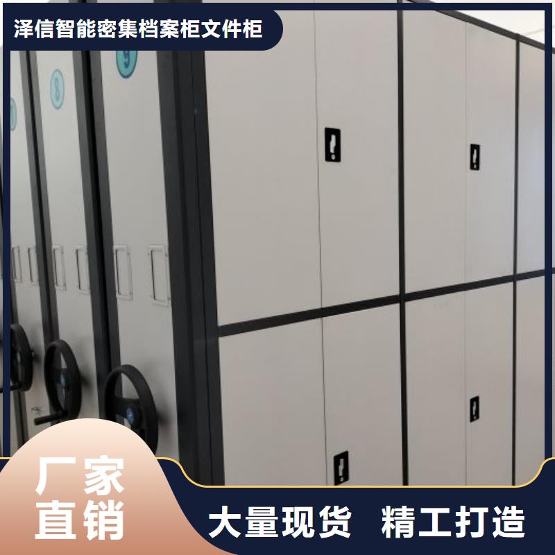 改造升級【澤信】密集柜檔案密集架