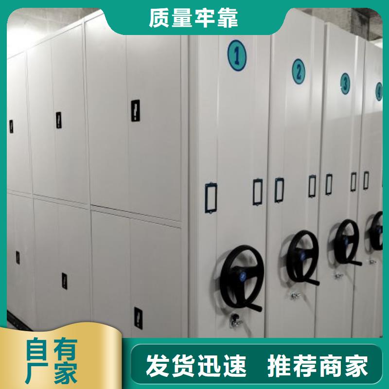 口碑好的异型密集柜定做生产厂家