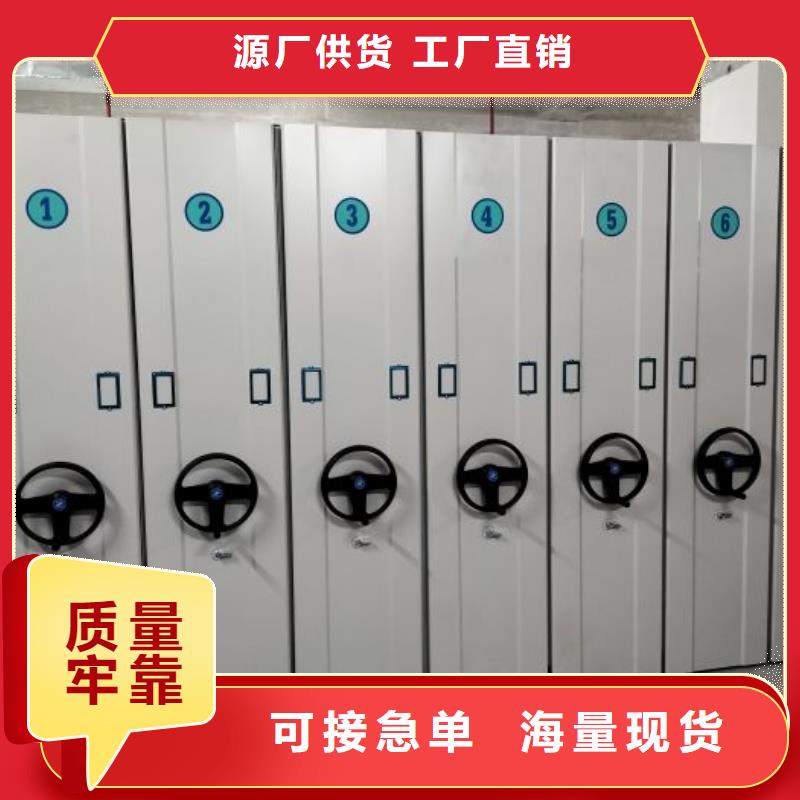 供應商家【澤信】閉合式檔案密集柜