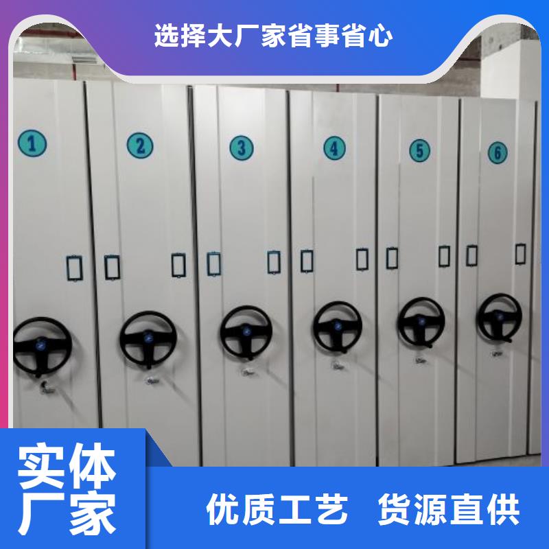 標新立異【澤信】圖紙密集架