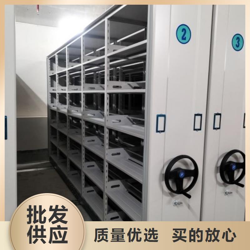 講究實效【澤信】密集型活動檔案柜