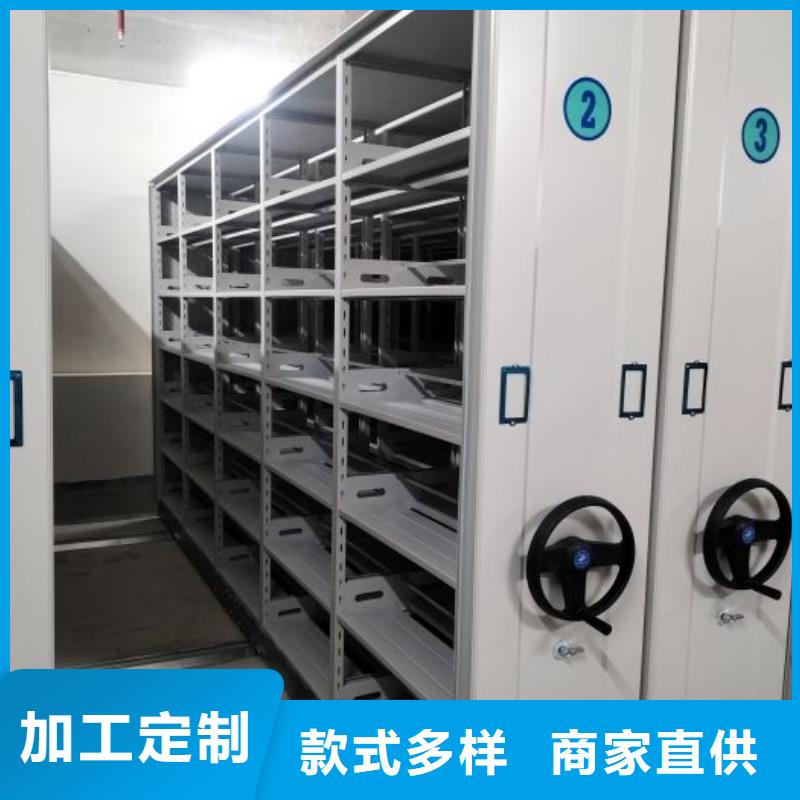 十年质保【泽信】移动文件柜