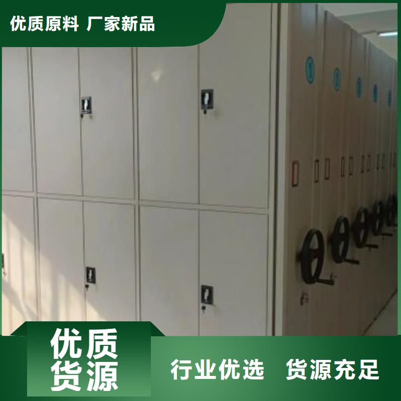 廠家拿貨【澤信】電動智能移動密集架