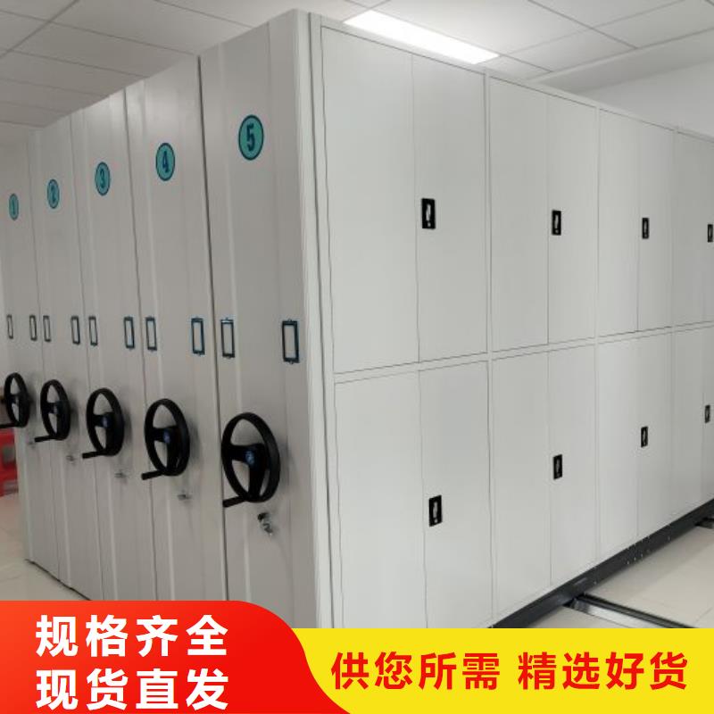 敬请光临【泽信】闭合式档案密集柜