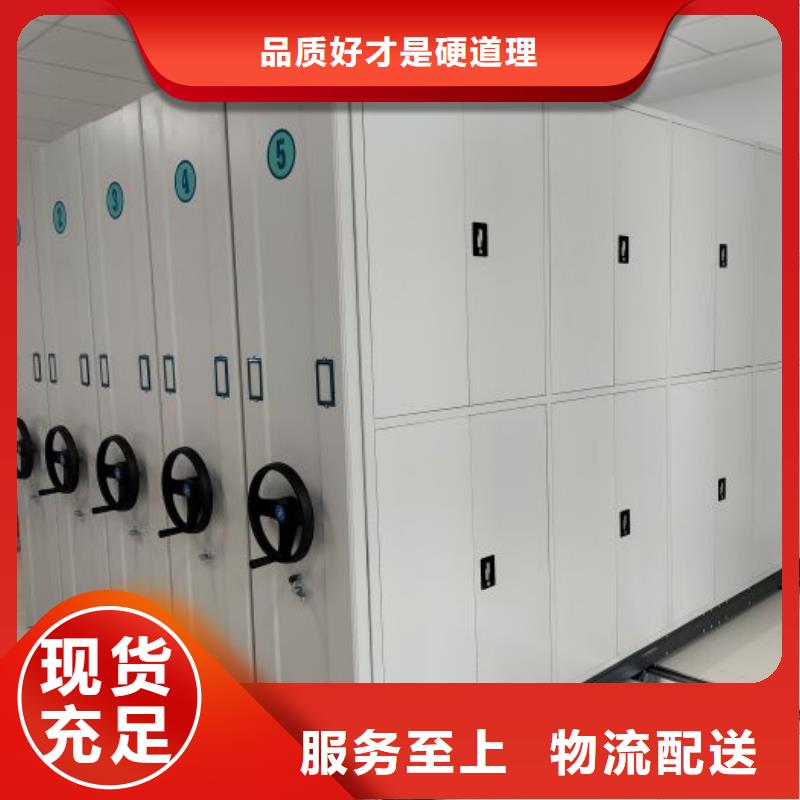 哪里有售【泽信】密集架移动档案柜