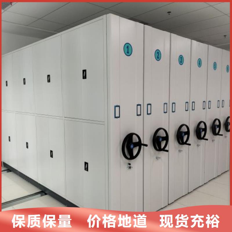 阳春|阳西|深圳|湛江|珠海|韶关密集柜【 档案柜,密集柜生产厂家】
