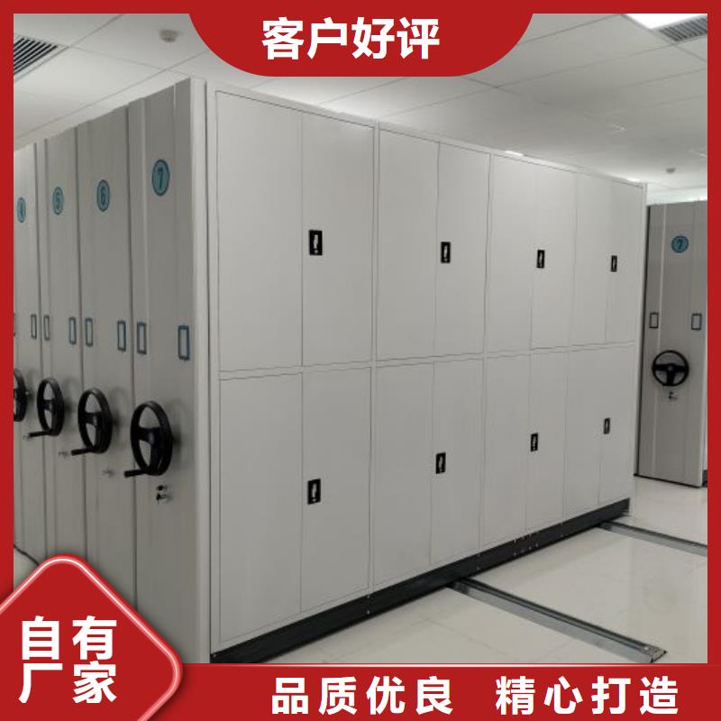 厂家拿货【泽信】电动智能移动密集架