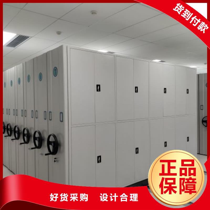 至誠服務【澤信】密集手動柜