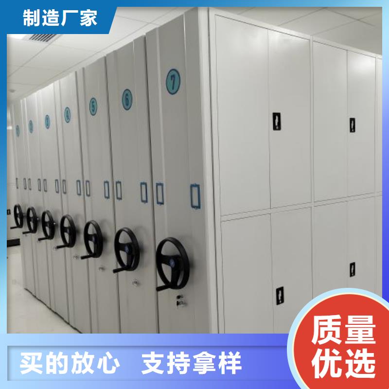 口碑好的异型密集柜定做生产厂家