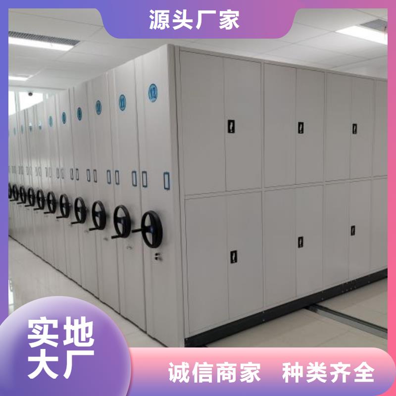 创造辉煌【泽信】加固型密集架