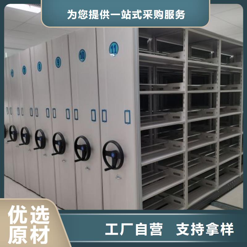 定制多少錢【澤信】檔案庫房移動密集柜