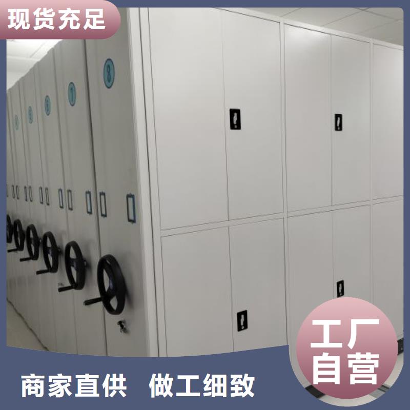 口碑好的异型密集柜定做生产厂家