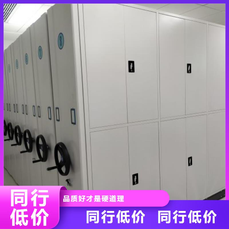制造廠家【澤信】光盤密集柜