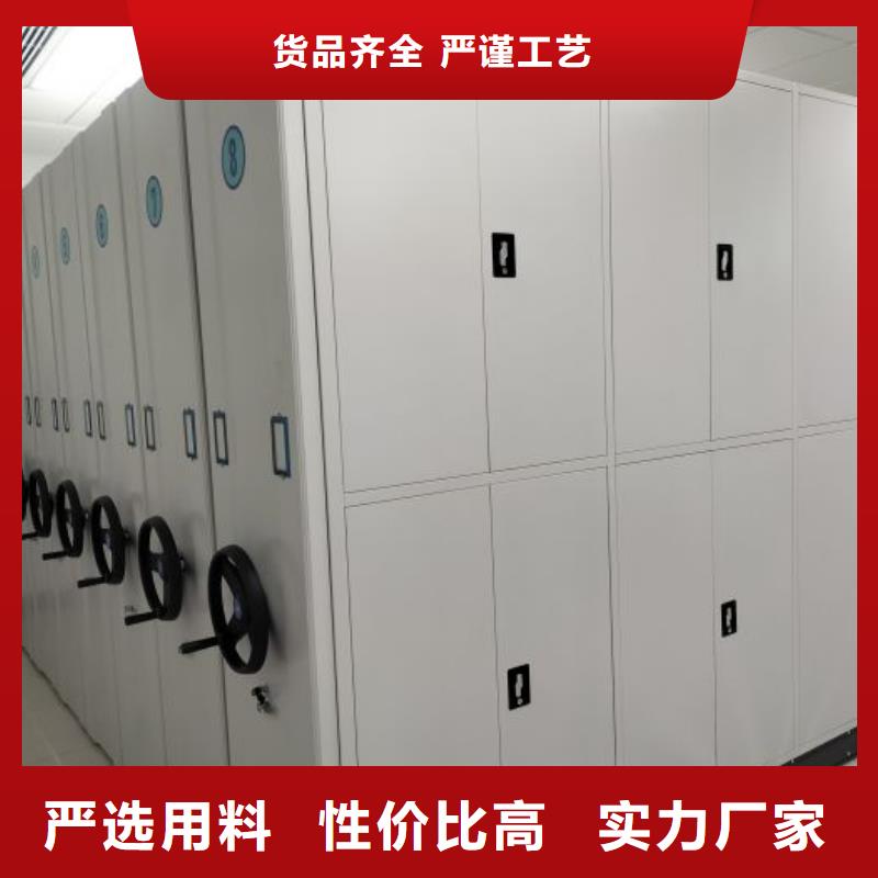 十年质保【泽信】移动文件柜