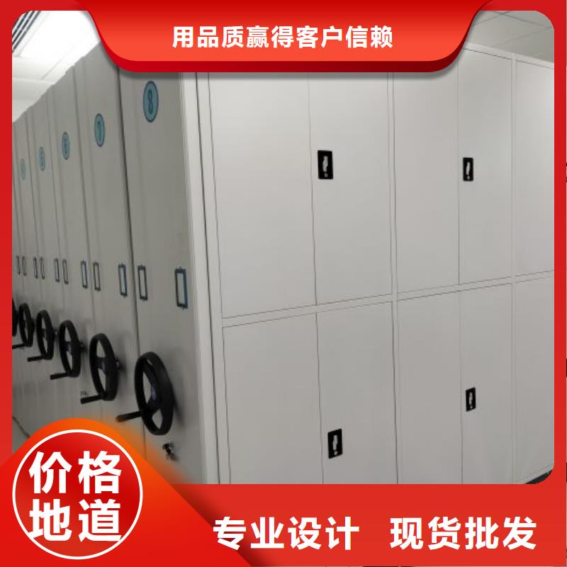 如何选择档案存放密集柜本地厂家