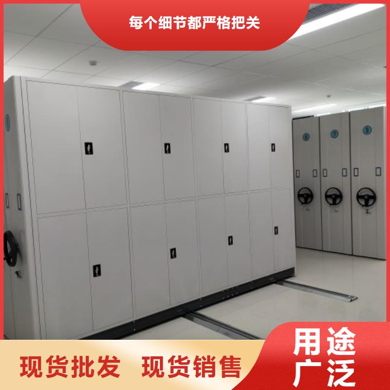 阳春|阳西|深圳|湛江|珠海|韶关密集柜【 档案柜,密集柜生产厂家】