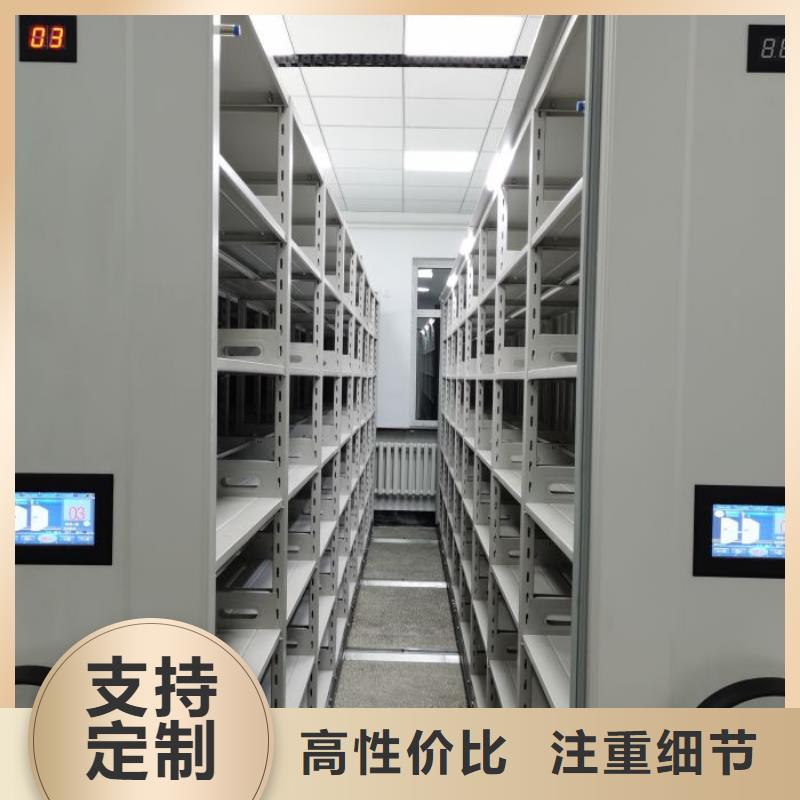 厂家拿货【泽信】电动智能移动密集架