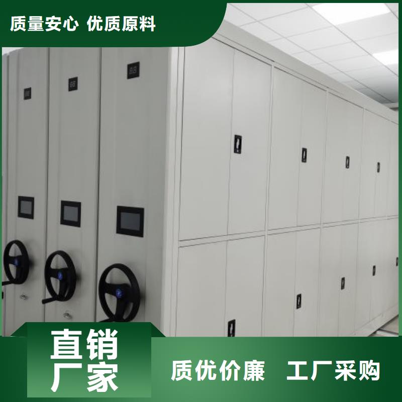 哪里有售【泽信】密集架移动档案柜