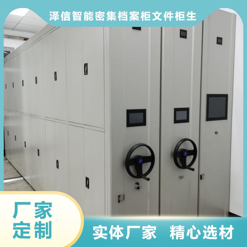 價(jià)優(yōu)惠【澤信】密集資料鐵皮柜