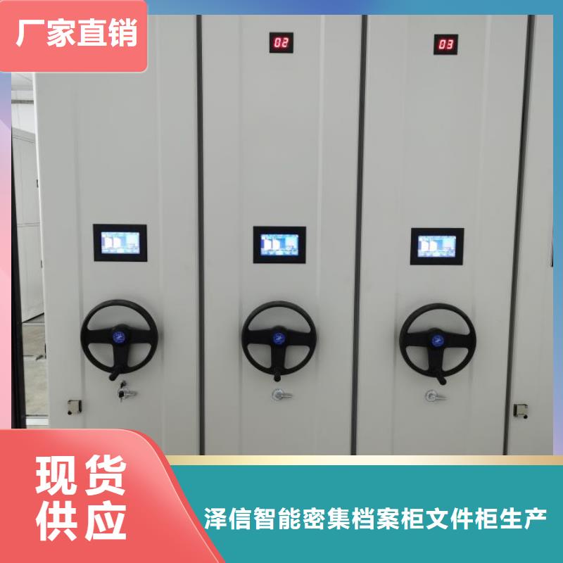 厂家的好处和积影响【泽信】半封闭手摇密集架