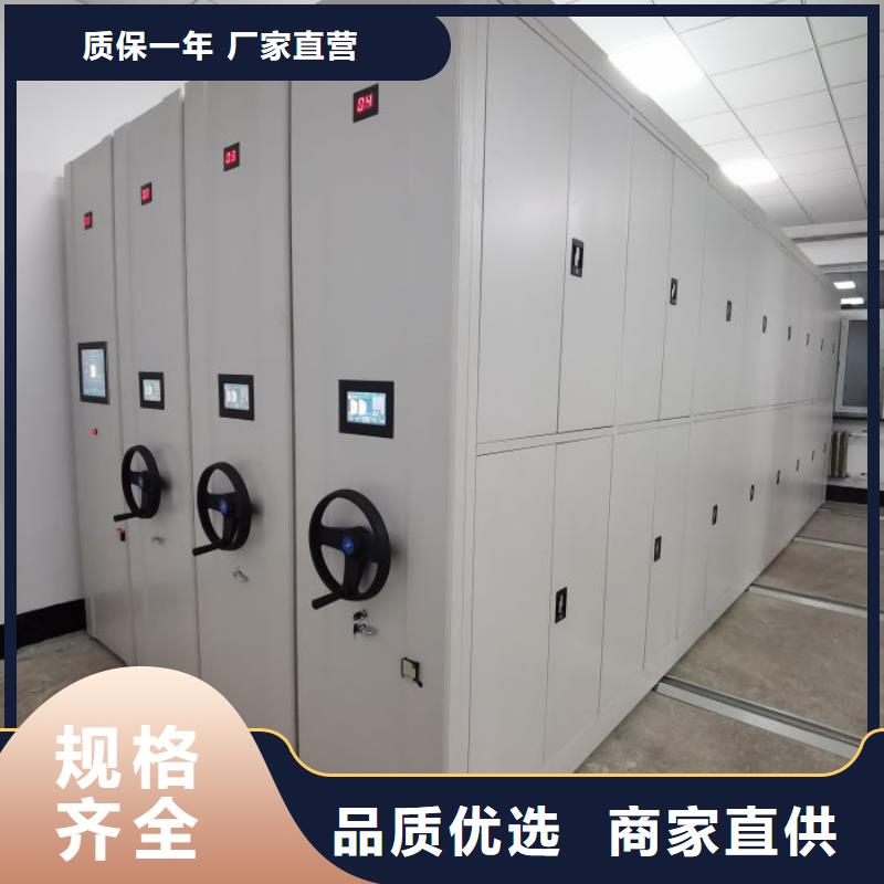 改造升級【澤信】密集柜檔案密集架