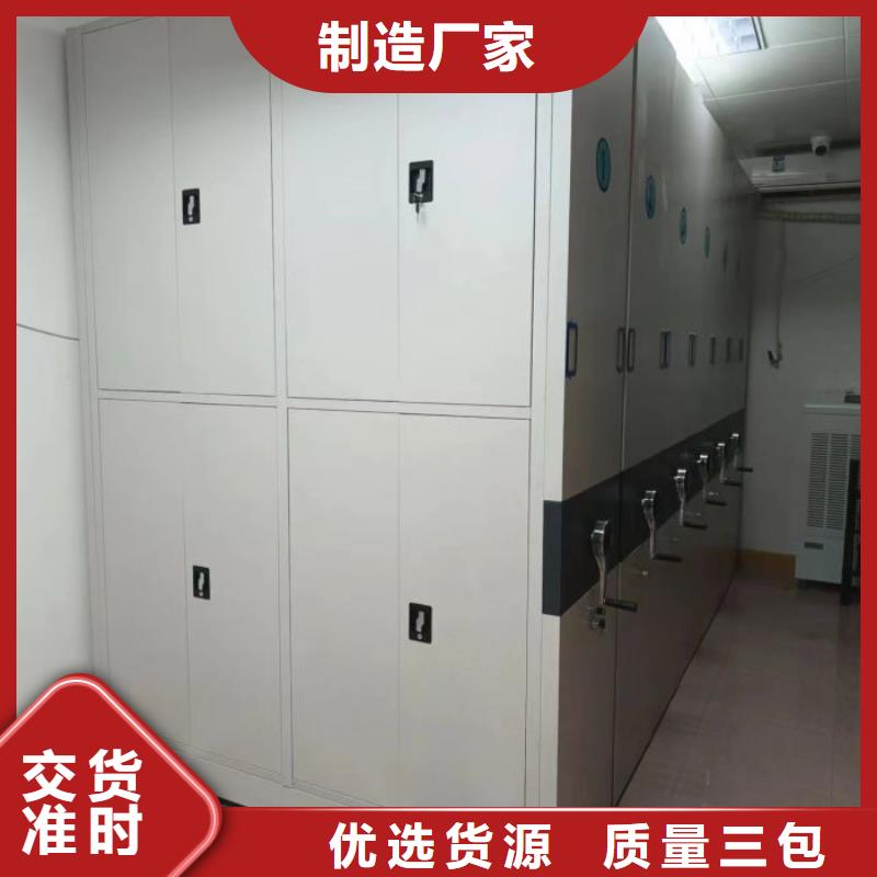 哪里有售【泽信】密集架移动档案柜