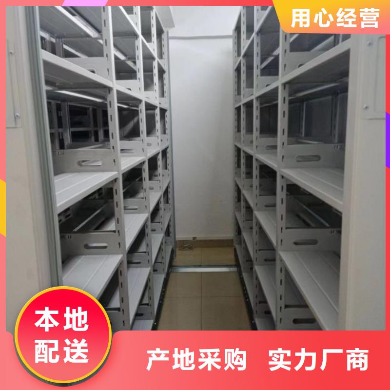 【档案柜】,密集架产品实拍同城货源