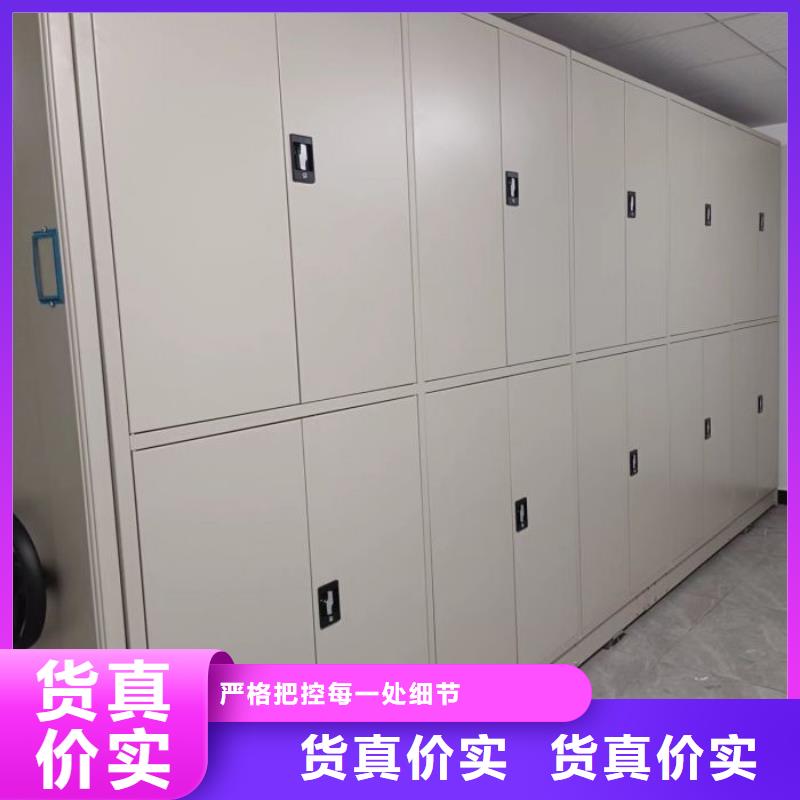 加盟费多少【泽信】档案馆手电动密集架