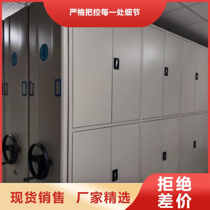 定制多少錢【澤信】檔案庫房移動密集柜