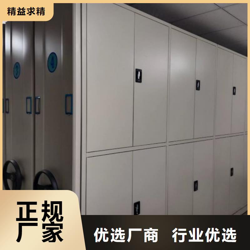 供求信息【泽信】手摇档案密集架
